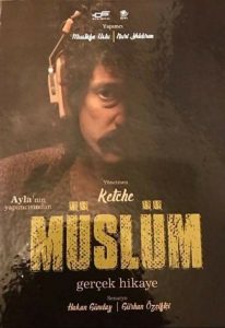 فيلم مسلم